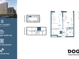 Продается 1-комнатная квартира  литера 5, 39.5  м&sup2;, 7963200 рублей