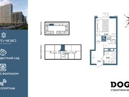 Продается Студия  литера 5, 20.9  м&sup2;, 6608580 рублей