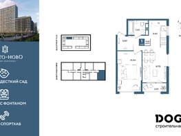 Продается 1-комнатная квартира  литера 5, 48.1  м&sup2;, 9749870 рублей