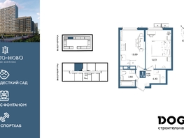 Продается 1-комнатная квартира  литера 5, 37.2  м&sup2;, 8057520 рублей
