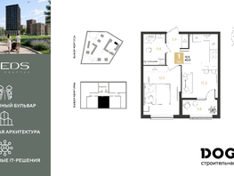 Продается 1-комнатная квартира ул Пригородная, 40  м&sup2;, 7944000 рублей
