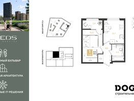 Продается 1-комнатная квартира ул Пригородная, 36.6  м&sup2;, 7341960 рублей