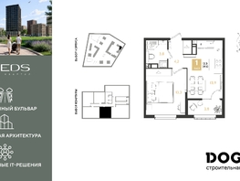 Продается 1-комнатная квартира ул Пригородная, 39  м&sup2;, 7764900 рублей