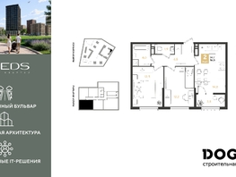 Продается 2-комнатная квартира ул Пригородная, 56  м&sup2;, 10281600 рублей