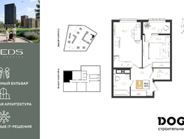 Продается 1-комнатная квартира ул Пригородная, 43.3  м&sup2;, 8547420 рублей