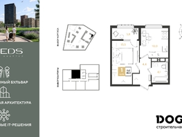 Продается 1-комнатная квартира ул Пригородная, 35.8  м&sup2;, 7231600 рублей