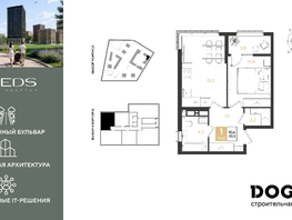 Продается 1-комнатная квартира ул Пригородная, 43.3  м&sup2;, 8621030 рублей