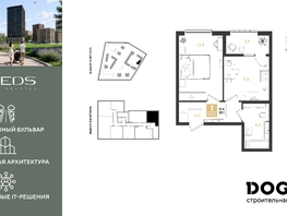 Продается 1-комнатная квартира ул Пригородная, 38.1  м&sup2;, 7608570 рублей