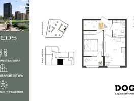Продается 1-комнатная квартира ул Пригородная, 39.3  м&sup2;, 7804980 рублей