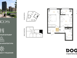 Продается 1-комнатная квартира ул Пригородная, 37.4  м&sup2;, 7487480 рублей