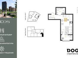 Продается Студия ул Пригородная, 26.5  м&sup2;, 5790250 рублей