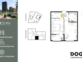 Продается 1-комнатная квартира ул Пригородная, 38.7  м&sup2;, 7705170 рублей