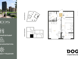 Продается 1-комнатная квартира ул Пригородная, 38.7  м&sup2;, 7751610 рублей