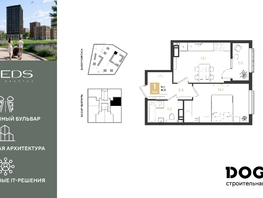 Продается 1-комнатная квартира ЖК РИДЗ, литер 5, 41  м&sup2;, 8089300 рублей