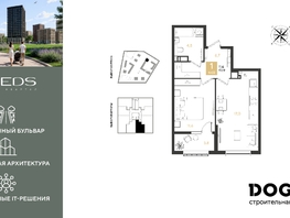 Продается 1-комнатная квартира ЖК РИДЗ, литер 5, 43.9  м&sup2;, 8608790 рублей