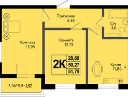 Продается 2-комнатная квартира ЖК Друг, литера 5, 51.79  м&sup2;, 6888070 рублей