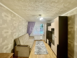 Продается 1-комнатная квартира Уральская ул, 25.5  м&sup2;, 3150000 рублей