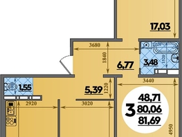 Продается 3-комнатная квартира ЖК Восточный, литера 35, 81.69  м&sup2;, 9933504 рублей