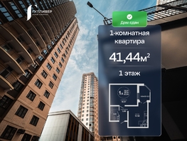 Продается 3-комнатная квартира ЖК Гулливер, литер 3, 83.52  м&sup2;, 8268480 рублей