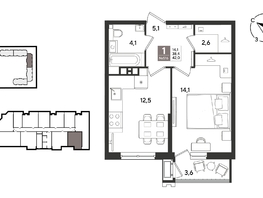 Продается 1-комнатная квартира ЖК Рекорд 2, литера 1, 42  м&sup2;, 10936800 рублей