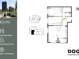 Продается 3-комнатная квартира ул Пригородная, 79.1  м&sup2;, 13265070 рублей