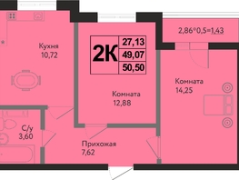 Продается 2-комнатная квартира ЖК Друг, литера 8, 50.5  м&sup2;, 6716500 рублей