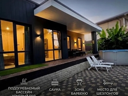 Снять  дом Шаумяна ул, 70  м&sup2;, 15000 рублей