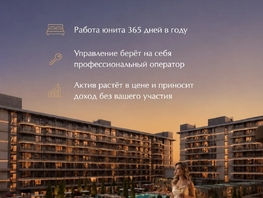 Продается Гостиница ГК Курорт Лучи, 31  м&sup2;, 15505000 рублей