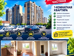 Продается 1-комнатная квартира Невкипелого ул, 41  м&sup2;, 4000000 рублей