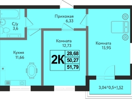 Продается 2-комнатная квартира ЖК Друг, литера 8, 51.79  м&sup2;, 6888070 рублей