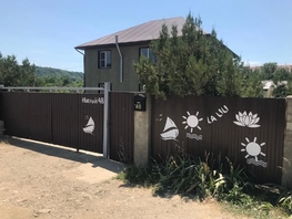 Снять  дом Южный мкр, 68  м&sup2;, 4500 рублей