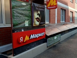Продается Универ. помещ Московская ул, 22  м&sup2;, 1700000 рублей