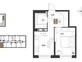 Продается 1-комнатная квартира ЖК ГРЕЙД, литер 13, 31.3  м&sup2;, 6285040 рублей