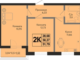 Продается 2-комнатная квартира ЖК Друг, литера 8, 51.79  м&sup2;, 6888070 рублей