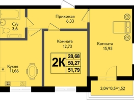 Продается 2-комнатная квартира ЖК Друг, литера 5, 51.79  м&sup2;, 6888070 рублей