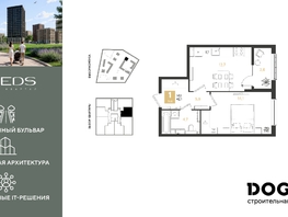 Продается 1-комнатная квартира ЖК РИДЗ, литер 5, 42.1  м&sup2;, 8377900 рублей