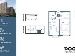 Продается 1-комнатная квартира ЖК Порто-Ново, литера 6, 38.2  м&sup2;, 7815720 рублей