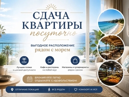 Снять однокомнатную квартиру Приморская ул, 60  м&sup2;, 7000 рублей