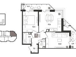 Продается 2-комнатная квартира ЖК Рекорд 2, литера 5, 70.6  м&sup2;, 14663620 рублей