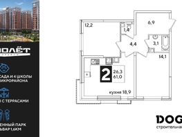Продается 2-комнатная квартира ЖК Самолет, литера 51, 61  м&sup2;, 10839700 рублей
