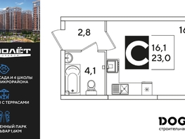 Продается Студия ЖК Самолет, литера 66, 23  м&sup2;, 5722400 рублей