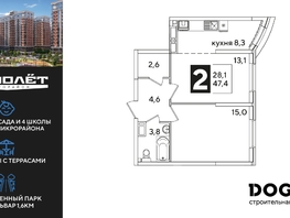 Продается 2-комнатная квартира ЖК Самолет, литера 66, 47.4  м&sup2;, 10129380 рублей