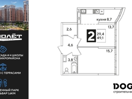 Продается 2-комнатная квартира ЖК Самолет, литера 66, 49.1  м&sup2;, 10625240 рублей