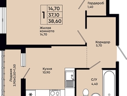 Продается 1-комнатная квартира ЖК Премьер, 38.6  м&sup2;, 8685000 рублей