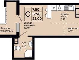 Продается 1-комнатная квартира ЖК Премьер, 22  м&sup2;, 5808000 рублей