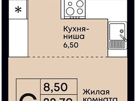 Продается 1-комнатная квартира ЖК Премьер, 23.8  м&sup2;, 6188000 рублей