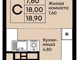 Продается 1-комнатная квартира ЖК Премьер, 18.9  м&sup2;, 5141000 рублей