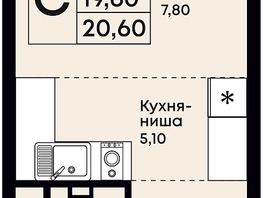 Продается 1-комнатная квартира ЖК Премьер, 20.6  м&sup2;, 5604000 рублей