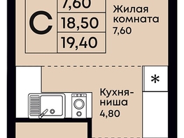Продается 1-комнатная квартира ЖК Премьер, 19.4  м&sup2;, 5238000 рублей