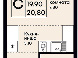 Продается 1-комнатная квартира ЖК Премьер, 20.8  м&sup2;, 5616000 рублей